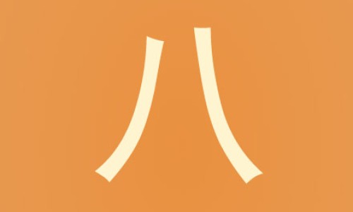 三个月后能同房吗-过了3个月可以同房-专业三个月后同房会流产吗平台-过了3个月可以同房不